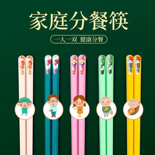 新款十色国潮风合金筷食安筷高档不发霉一人一筷家庭防滑防霉家用 【国潮风合金筷】 5双