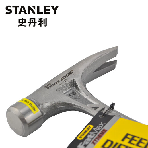 Stanley (STANLEY) household steel handle wooden handle iron hammer woodworking shock-proof claw hammer 16oz 51-163-22