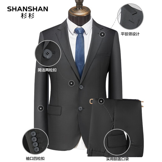 SHANSHAN Shanshan woolen suit men's four-season anti-wrinkle slim professional formal suit complete business men's suit black 185A /52 (pants size 36)