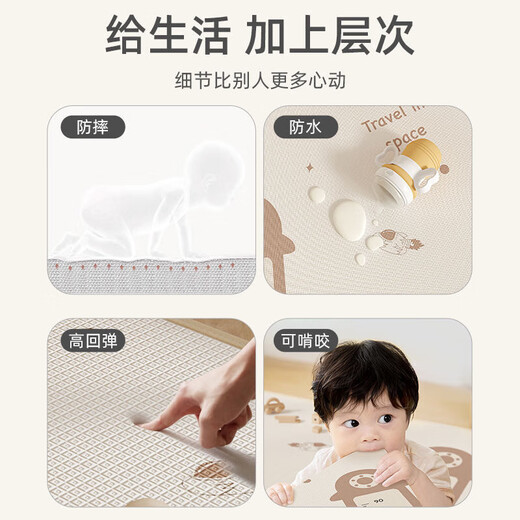 Nubriti baby XPE climbing mat spliced floor mat thickened baby anti-fall crawling mat children's soundproof spliced floor mat color quantity customization contact customer service 60*60cm*2cm 6 pieces