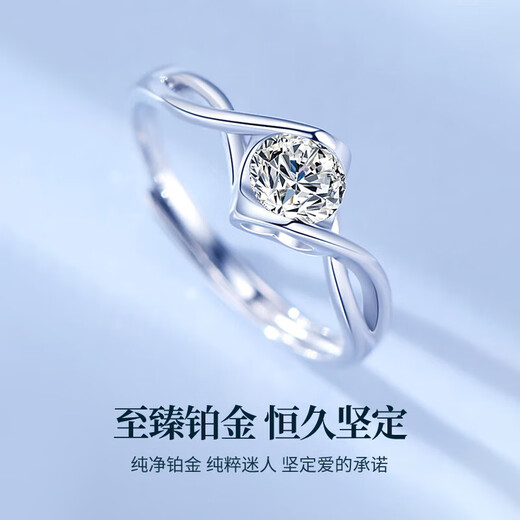 Chinese gold love diamond white platinum ring female confession proposal ring birthday gift for girlfriend and wife wedding anniversary platinum one kiss diamond ring + certificate gift box
