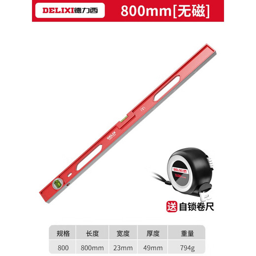 RSRDDY spirit level high-precision household leveling instrument tool fan small strong magnetic ruler solid anti-fall multi-functional 1000mm core cast aluminum non-magnetic industrial grade high