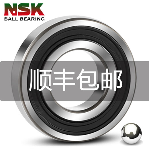 
NSK Bearing F SS692 Original 693 Micro 694 Motor 695 696 H 697 698 699ZZ NSK 698ZZ--/gt Metal Seal