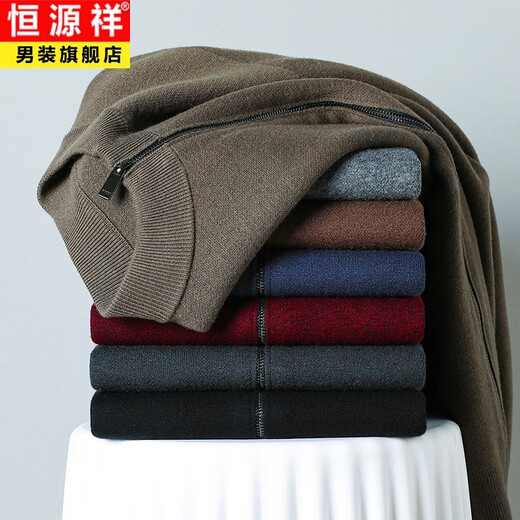 Hengyuanxiang autumn and winter pure wool sweater men's zipper cardigan youth coat sweater business casual handsome thickened stand-up collar sweater black XL 175