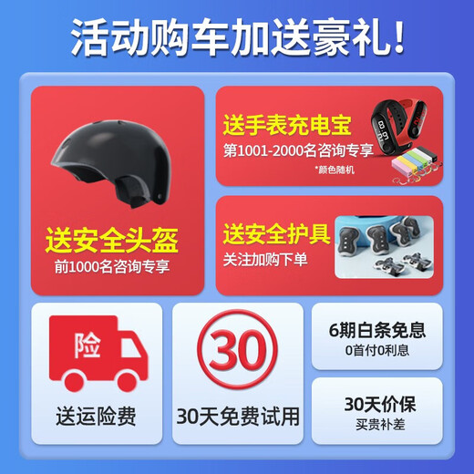 ZOLA electric balance car for children 16-12 years old, adult boys and girls somatosensory car for transportation and self-balancing, available for 7-10 years old K9 flagship white 54V three controls + APP + glare wheel