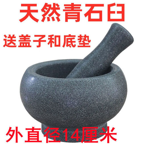 Xiongwochi bluestone stone mortar garlic pounder household garlic masher press garlic pound jar peel garlic masher food grinder outer diameter 14cm with hammer without
