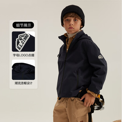 E LAND KIDS Yilian boys and girls jacket winter new casual three-proof hooded jacket Ivory ivory white/39 150