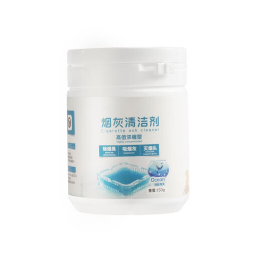 Chuangjingyi chooses smoke-extinguishing water to condense and remove smoke and sand ashtray household smoke-extinguishing and smoke-removal odor cleaner office anti-fly ash water condensation to eliminate smoke and sand 50 packs [pack] suitable for daily c