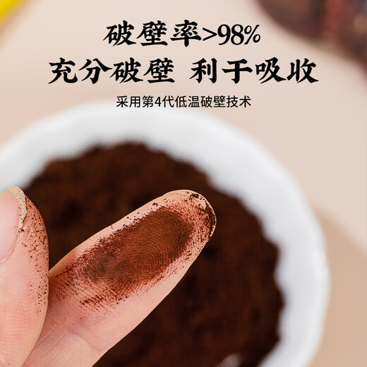 Peking Tongrentang Red Zhisheng Huoshan Break Wall Ganoderma lucidum sporepulver für Erwachsene und ältere und ältere tony-tony schlechte körperliche Fitness und verbessert die Gesundheitsprodukte immunität fünf Kisten Ganoderma lucidum spore powder 50g