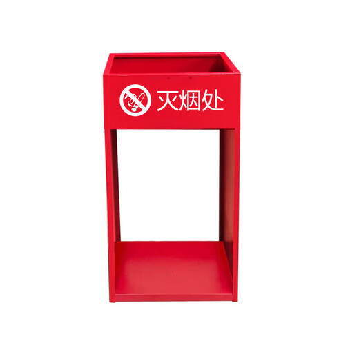 Construction site Yantai smoking point, factory area smoking area, smoking booth, construction site standardized smoke extinguishing area, fire extinguishing bucket, smoke extinguishing box 0.6MM, can hold 2 fire extinguishers