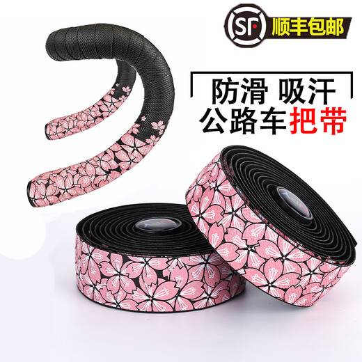 NPY/NPY road handlebars with cherry blossom handlebars, bicycle handlebars, curved handlebar wraps, non-slip wear-resistant dead fly straps, black and pink, free handlebar + tape