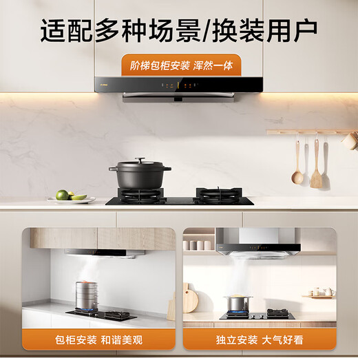 FOTILE range hood, national supplement, 24 cubic meters, large suction power, European top suction cruise, DC variable frequency air volume, 1010Pa high wind pressure, waving hand intelligent control CXW-358-03-EMD20T