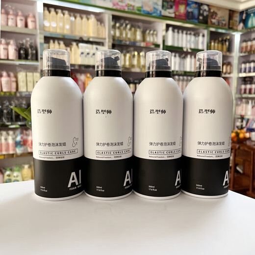 爱发丝爱发丝造型师泡沫发蜡弹力护卷蓬松摩丝羊毛卷打理液理发店专用 1瓶（粉字）