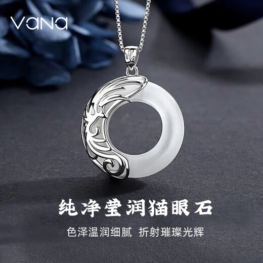 Vana Dragon and Phoenix Peace Buckle Couple Necklace A Pair of Silver Pendants Birthday Gifts for Boyfriends and Wifes Dragon and Phoenix Peace Buckle Couple Necklace Beijing Warehouse Delivery