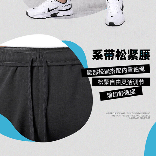 耐克（NIKE）裤子男款秋冬2025新款运动裤篮球直筒长裤加厚保暖卫裤加绒休闲裤 加绒加厚/热推款/晒图退10 L 【175】体重130~150斤左右
