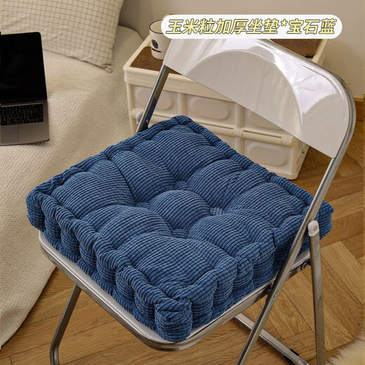 Yingzhu'er seat cushion thickened chair cushion butt seat cushion butt cushion office sedentary artifact student dormitory classroom office seat cushion gray blue square 10cm thickened 40*40cm soft and comfortable