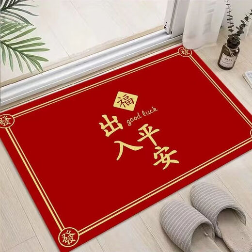 Shansui Festive Foot Mat Door Entry Door Chinese New Year Red Door Mat Anti-slip Floor Mat Bedroom Bathroom Carpet Dirty Resistant Anti-Slip Red Fortune Character 100*150cm