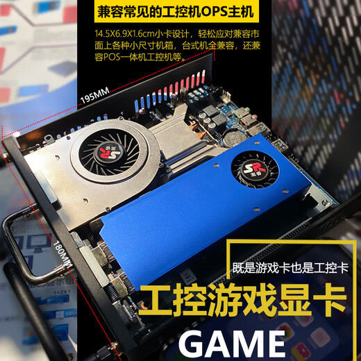 
Songrui Collection Half-Height Knife Card Graphics Card Brand New GTX1060/1050TI/1650/1030/RX550 Server Industrial Control All-in-One Mini Case OPS Computer Graphics Card 2 Screen RX550 4G 8X Industrial Control Knife Card 2HDMI
