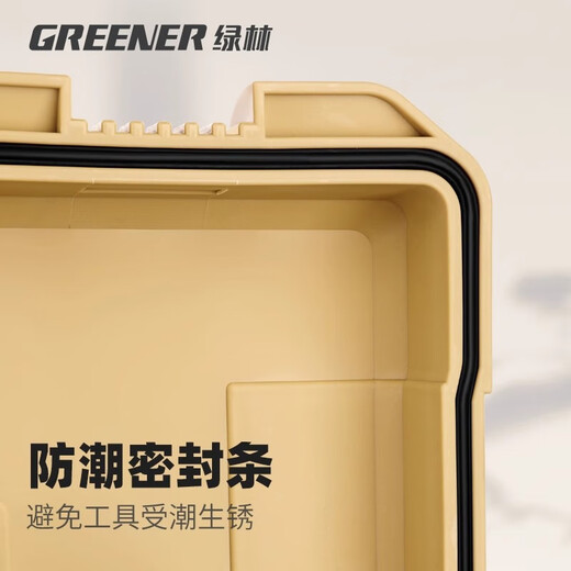 GREENER tool box 17-inch storage box industrial-grade multi-functional hardware electrician finishing home set car waterproof large