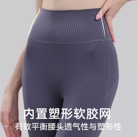 Xue Ximan Jelly Waist Yoga Pants Women's Autumn and Winter Outerwear High Waist Hip Lifting Fitness Wear Pilates Training Belly Controlling Sports Pants
