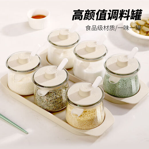 Xu Nian seasoning box set household kitchen seasoning jar combination multi-grid salt, MSG and pepper storage condiment seasoning jar, three pack + base + measuring spoon, sealed and moisture-proof