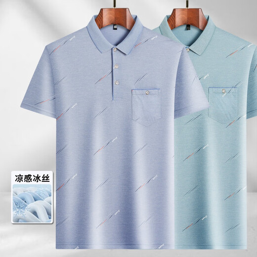 Traje de papá de mediana edad y ancianos Summer Summer Middle-Edy Masculino Camiseta de manga corta Traje de papá Summer Fino Camisa delgada Seda de Ice Middle End-9923 Blue Real Pocket M 48/165
