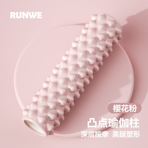 Langwei foam roller muscle relaxation massage roller slim calf mace yoga column Langya roller fitness equipment pink foam roller 45cm