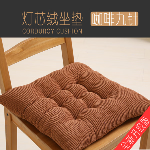 Yingzhuer thickened bay window cushion chair cushion office chair cushion computer chair seat cushion four seasons student classroom butt stool blue 45cmx45cm