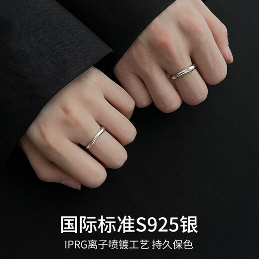 MZMZ platinum ring plain ring suitable for men and women, birthday and anniversary gift for girlfriend, girlfriend, wife, light luxury model, suitable for men and women.