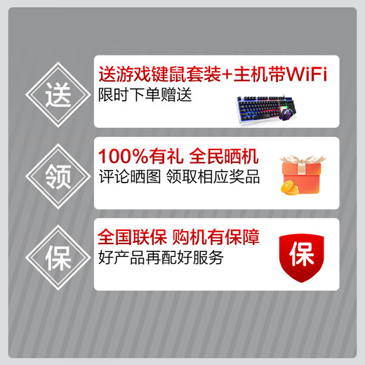 硕扬 酷睿12代i3 12100F独显电脑主机企业采购办公家用全套DIY组装机 套餐二：i3 12100F/16G/512G 标配