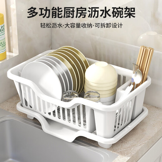 Ogilvy Drain Dish Rack Kitchen Fruit and Vegetable Drain Rack Cutting Board Chopstick Tube Dish Storage Rack Large Capacity White