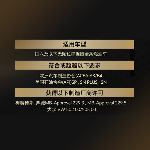 Mobil Advanced Fully Synthetic Xiaojinmei Gasoline Oil Classic Performance 0W-40 SP 1L*6 Car Maintenance