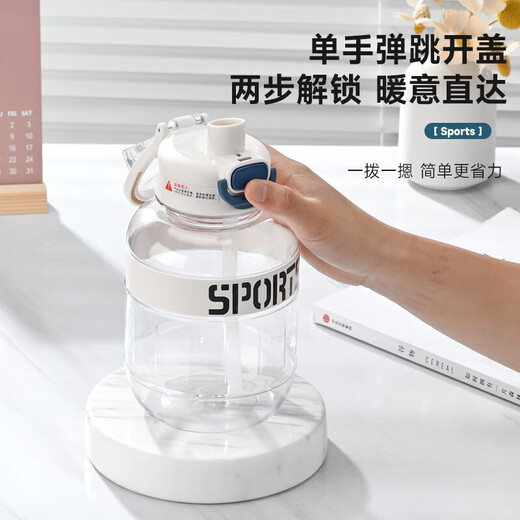 Large capacity sports fitness kettle plastic straw water cup outdoor big belly cup portable men milky white 880ml