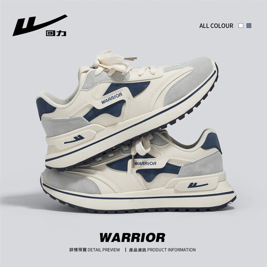 Warrior official men's shoes, autumn and winter sports shoes, men's versatile casual running shoes, men's trendy leather dad shoes