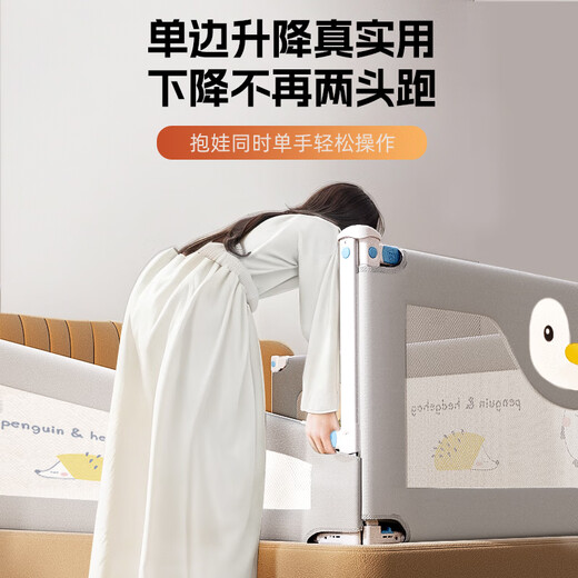 Maruya crib fence bed double-sided bed guardrail baby anti-fall guardrail anti-fall bed block children's guardrail Gray Penguin 1.8 + Gray Glacier 2m double-sided