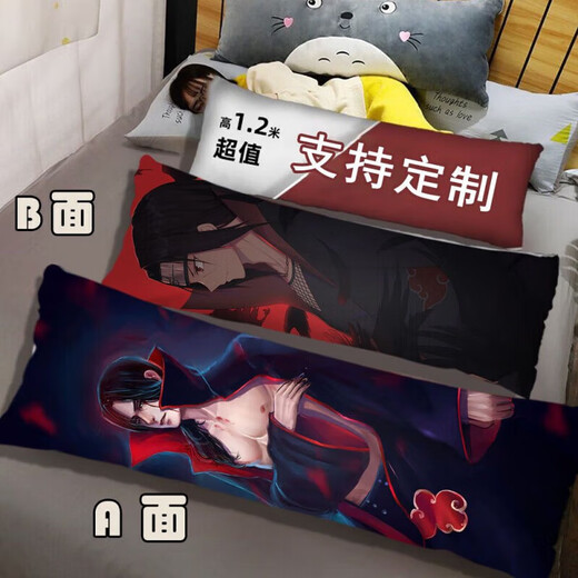 Naruto Uchiha Itachi life-size two-dimensional anime peripheral long pillow for women on bed, customized 40*60cm half body satin