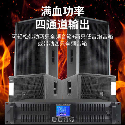 NXG professional stage spectrum display power amplifier pure post-stage high-power ring cattle bar KTV wedding engineering performance power amplifier CA6=550W*2 value-for-money model
