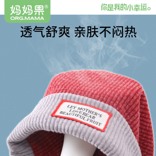 Mama Fruit (org.mama) Confinement Hat Spring, Autumn and Winter Postpartum Maternity Hat Maternity Hat Confinement Hairband Headband Windproof Hat Head Protector Ribbed Pullover - Red Edge Gray One Size