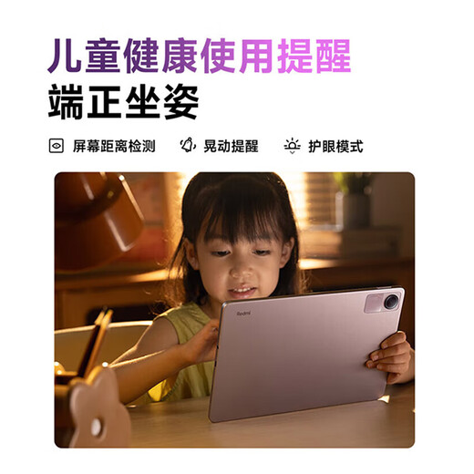 Tableta Xiaomi RedmiPad SE Tableta Redmi Nueva pantalla de alta definición de 11 pulgadas Clase en línea para estudiantes Aprendizaje Batería de larga duración Pintura para niños Entretenimiento en la oficina Tableta de audio y video Modelo popular más vendido Gris oscuro 6+128GB Configuración estándar oficial