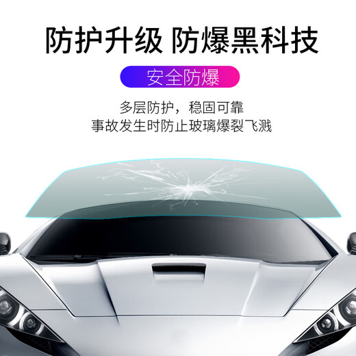 Chelili 2026 nationwide free package installation of ceramic sunscreen car film, full car window glass film, front windshield film, privacy sun protection, ultraviolet insulation film, explosion-proof film, solar film, front middle concealment + 2 front window middle concealment + rear window, rear grade high privacy, high heat insulation and anti-ultraviolet