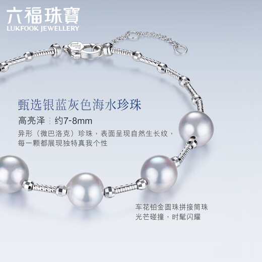 Lukfook Jewelry True Me Series Platinum 950 Seawater Pearl Platinum Bracelet as Gift GJT0001DS Total Weight 5.65 Grams