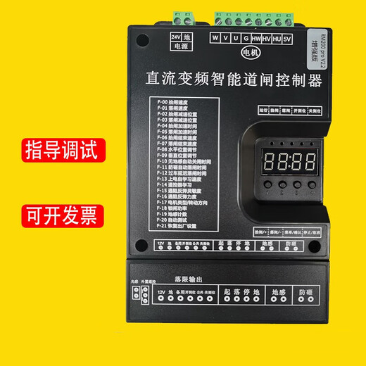 DC frequency conversion intelligent gate controller RM200pro enhanced version control panel advertising gate controller controller brushless DC control panel