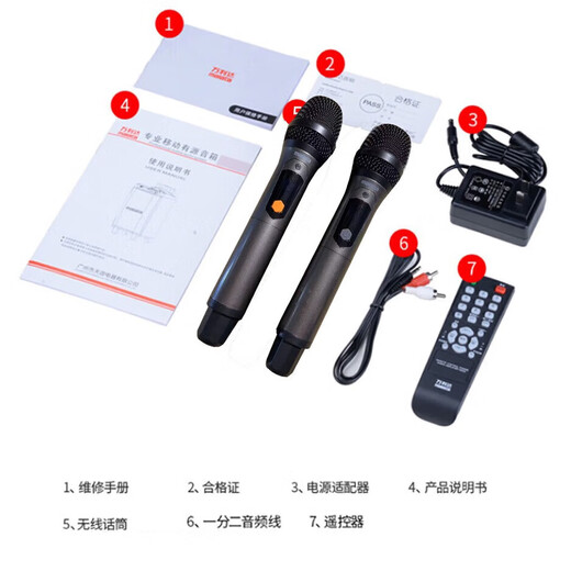 Malata L15 outdoor street Bluetooth wireless audio square dance lever speaker home 15-inch subwoofer microphone electric acoustic guitar bass folk singing instrument speaker M+9058