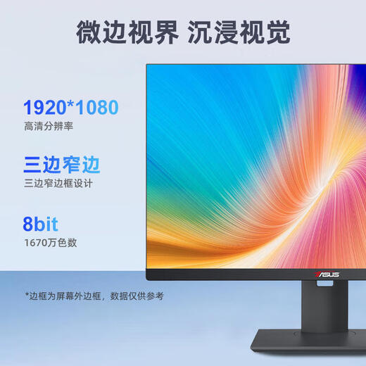 ASUS easy-to-match PBA all-in-one desktop computer Intel 12th generation CPU home design commercial office enterprise procurement CSM motherboard ITX computer assembly computer complete machine N5105/16G/512G/ 27 inches Extreme Night Black