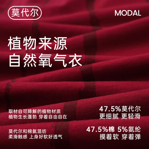 Shaqian Spring and Autumn Modal Cotton Red Couple Pajamas for Year of the Marriage and Festive Long-sleeved Home Clothes for Men and Women