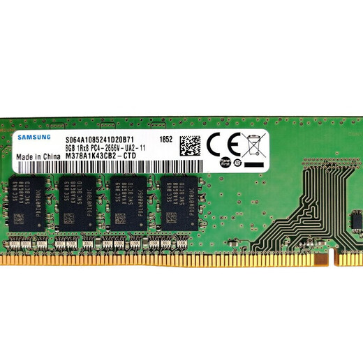 Samsung (SAMSUNG) desktop memory 16G 32G DDR4 3200 4th generation original desktop computer running memory, suitable for Dell, Asus, HP, Acer, Lenovo Shenzhou and other brands Samsung DDR4 2666 desktop memory 4GB 1