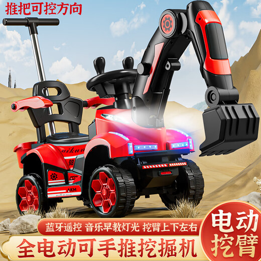 Feige Children's Electric Vehicle Excavator peut être utilisé pour creuser du sol pour les personnes âgées de 1-3-6, mâle et femme, bébé, cadeau de voiture à télécommande, tout jaune électrique, bras de fouille électrique, poignée push, éclairage musical