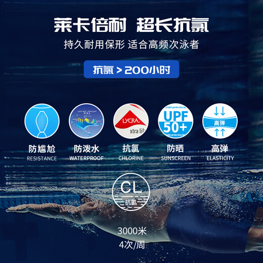 Mizuno (MIZUNO) Badehose für Herren, professionelle Trainings-Dreiecks-Badehose für Herren, hohe Elastizität, bequem, schnell trocknend, Anti-Chlor-Schwimmausrüstung, dunkles Muster schwarz-Lion Wake Series XL, Größe 170–180, Gewicht 70–85 kg