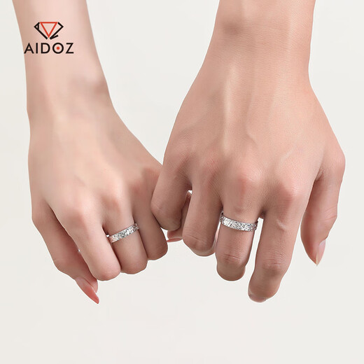Aido Diamond pt950 platinum crushed ice ring for men and women, platinum pair of rings, adjustable mouth, men's model, closed mouth 16# 5.6-5.8 grams