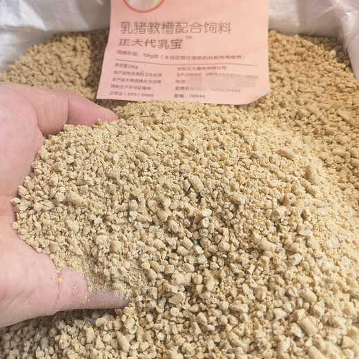 Zhengdazheng size suckling pig creep feed full price granules 7~40 days old piglet opening feed milk substitute baby piglet weaning suckling pig granules 20Jin Jin is equal to 0.5kg 7 days ~ 30Jin Jin is equal to 0.5kg Weight